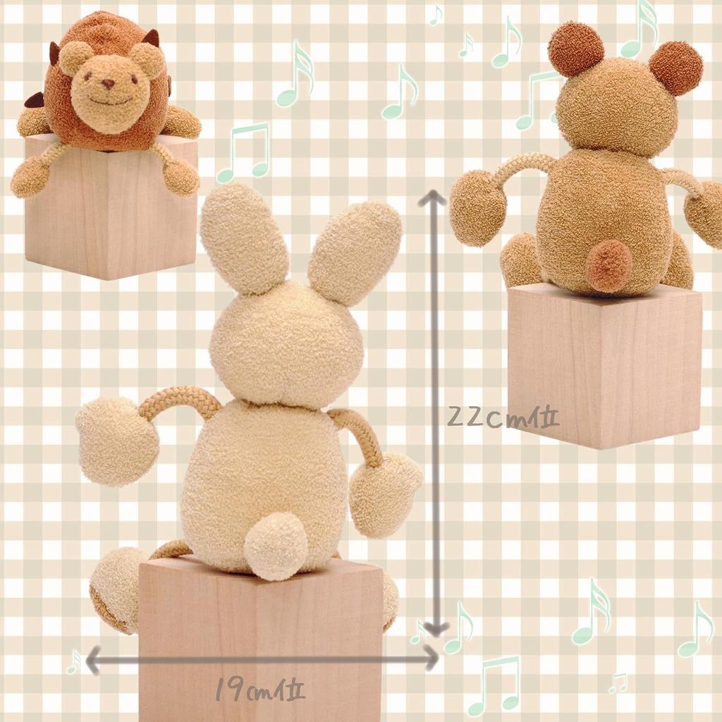 [Koyama] Cotton-lined Craft Kit, Swinging Hedgehog with Sound, Pile Fabric, Handmade Craft Kit for Beginners, 1001012