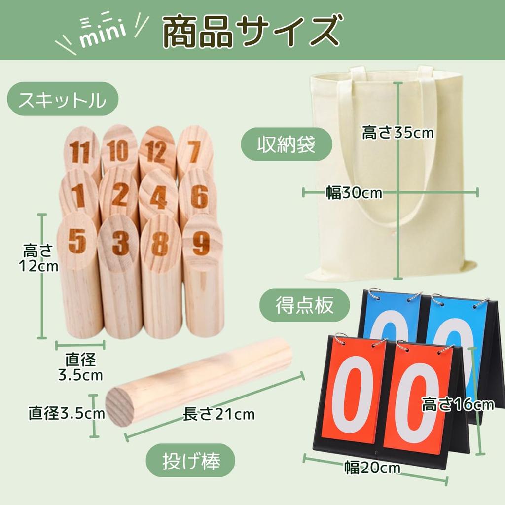 [Angelicate] Small Skittle Game Set with Throwing Sticks, Scoreboard, Storage Bag, and Instructions for Play. Outdoor, Competitive Wooden Game,