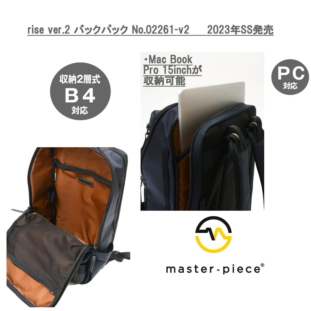 [master-piece] rise ver.2 backpack No.02261-v2 PC compatible 2-layer strap adopted (MASTERTEX-09CORDURA Ballisticsteer leather), navy (navy)