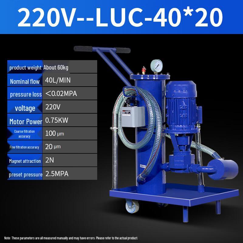 Kedehe LUC-40*20 Small Industrial Hydraulic Oil Filter Pump CN plug (adapter included)