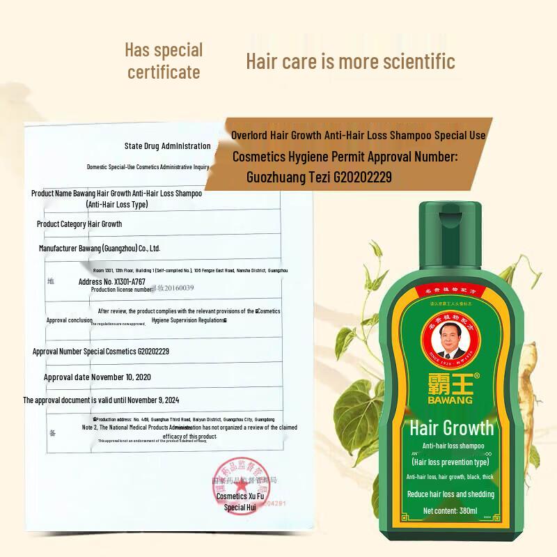 Шампунь против выпадения волос Bawang