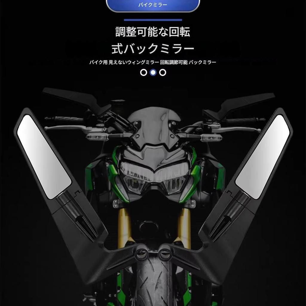 Zmart Аксессуары для мотоциклов Зеркало Stealth Winglet Зеркало Вращение Регулируемое Для YAMAHA MT 03 07 09 R1R3R7 XMAX KTM Для BMW