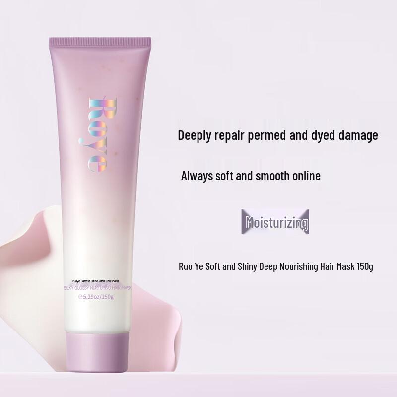 Ruoye Anti-dandruff Shampoo & Hair Mask Set