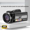 4K High Definition Digital Camera Handheld Shooting Digital Camera Conference DV Video Camera