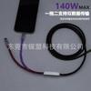 RGB Illuminated Braided USB-C To Dual Cable 8K Magnetic Switch Keyboard 140W Fast Charging
