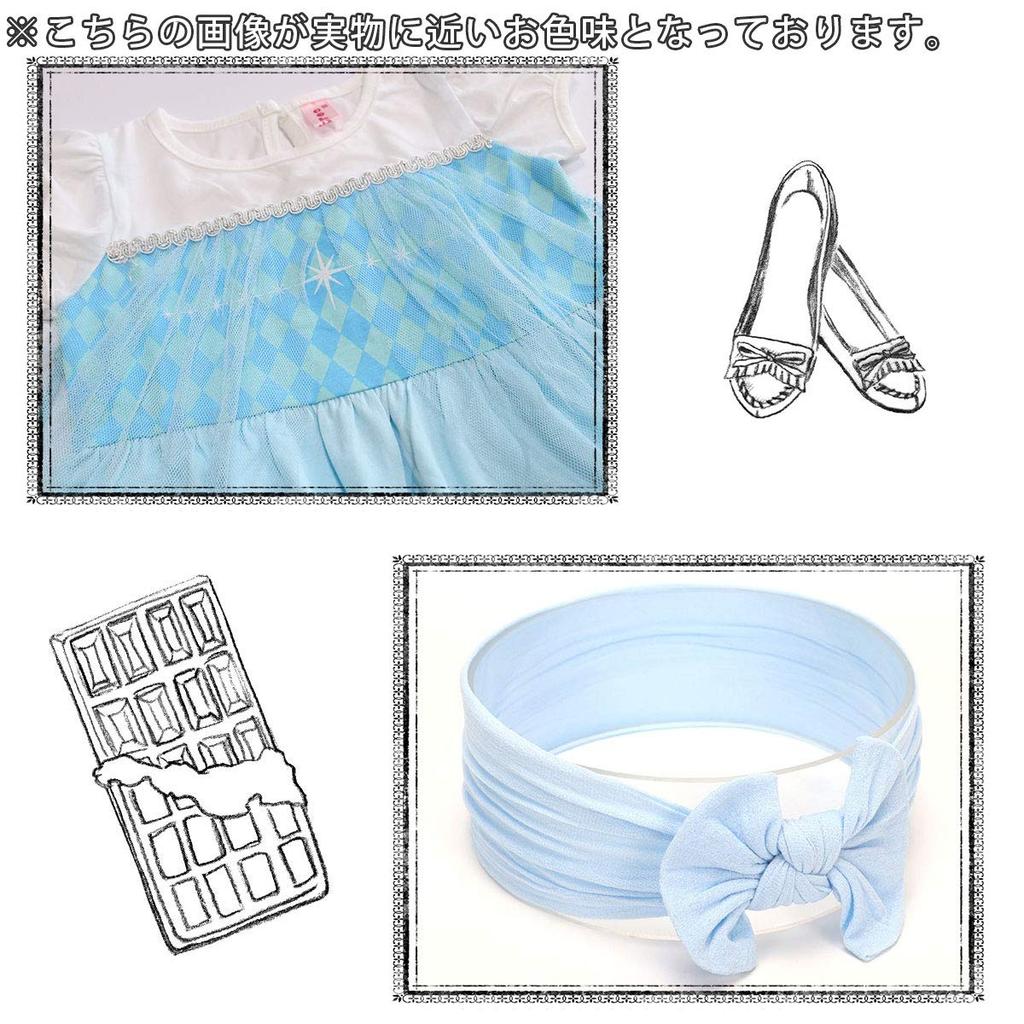 Платье принцессы с детским одним Снежная Рапунцель и Хэллоуин d756 [monoii] Повязка на голову, Штука, Девочки, Королева, Ариэль, Костюм,