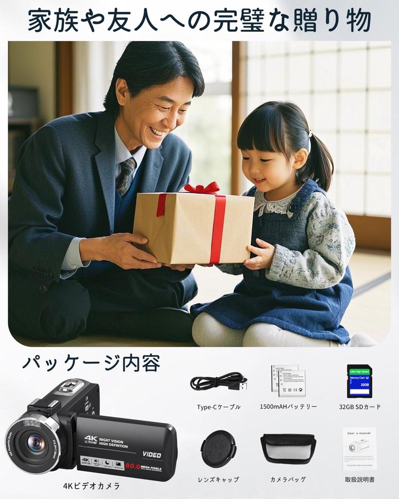 4K 80MP Video 18X Digital IR Night 32GB SD for Travel Beginners Camera, 3.0" Screen, Zoom, Vision, Card, Lightweight, Vlogging,