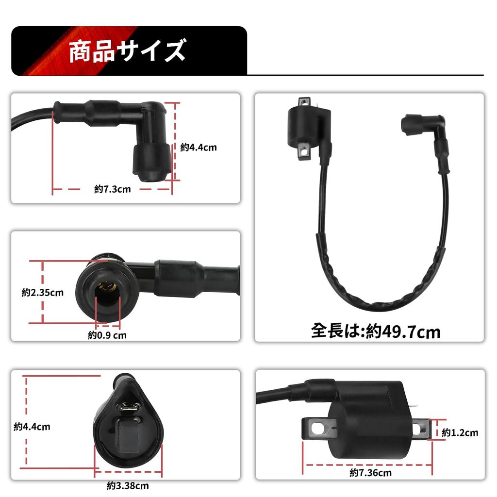 Универсальная катушка зажигания Suzuki, совместимая с широким спектром моделей RG50/Wolf 50/Gag/DR-Z400 TS200R DR250R Glass Tracker