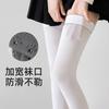 Socks Autumn Velvet Calf Socks Comfortable Cotton Socks Fashion Breathable Black And White Medium Tube Socks Student Socks