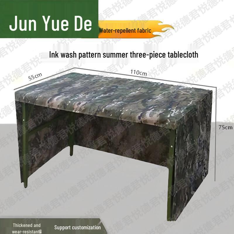 Junyuede Camouflage Field Table Cover