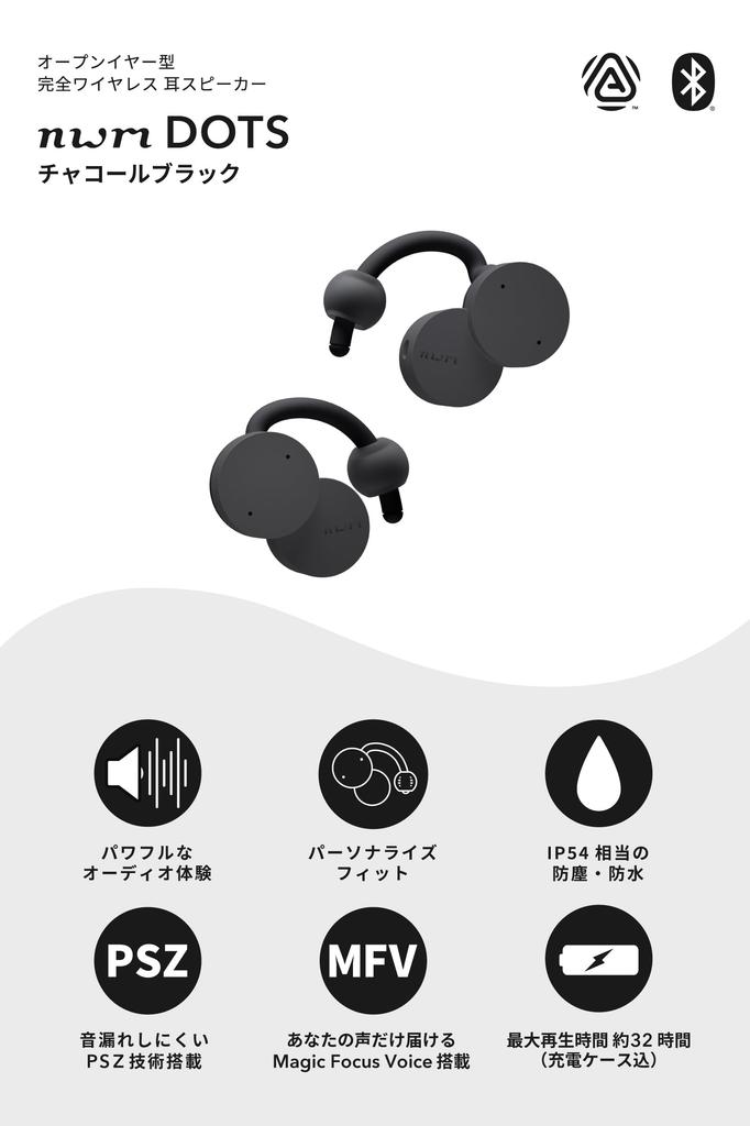 Nwm Open Ear Type Completely Wireless Ear Speaker Nwm DOTS Earphones Earphones That Do Not Block Your Ears Bluetooth NTT Sonority Charcoal Black