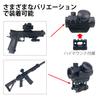 Sutekus 2MOA Red Dot Sight Dot Sight 20mm Rail Compatible 11 Level Dimming Micro Type Survival Game Sight Replica High Mount Included Batteries