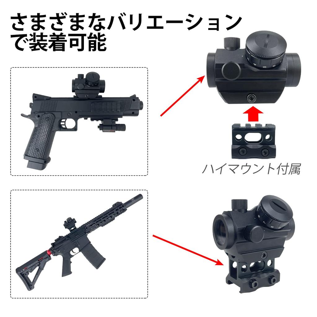Sutekus 2MOA Red Dot Sight Dot Sight 20mm Rail Compatible 11 Level Dimming Micro Type Survival Game Sight Replica High Mount Included Batteries