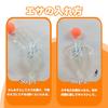 FINNECT Easy Insertion Sabiki Basket 33 x 95mm Set of