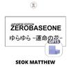 CHOOSE MEMBER ZEROBASEONE Japan 1st Single