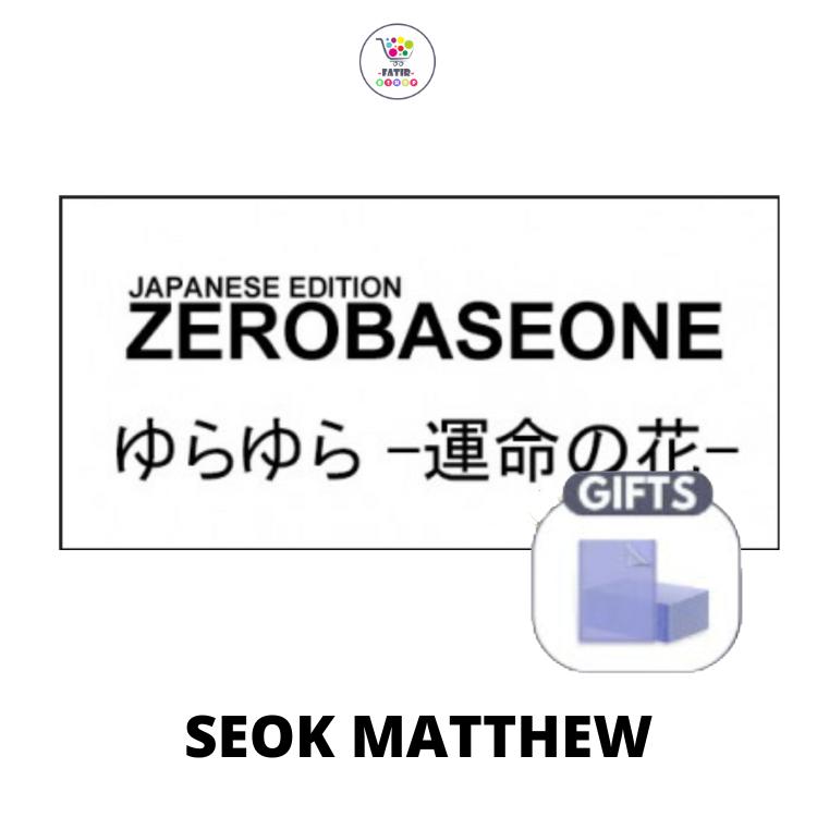 CHOOSE MEMBER ZEROBASEONE Japan 1st Single