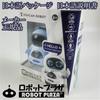 Youcan Robot Pocket Robot Easy English Conversation Educational Communication Birthday Present for Boys Package and - Toy, Toy, Robot, [Japanese