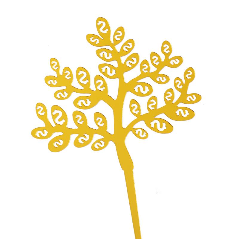 Acrylic Cake Topper - Happy Birthday Mom & Dad, Mother's/Father's Day Decoration