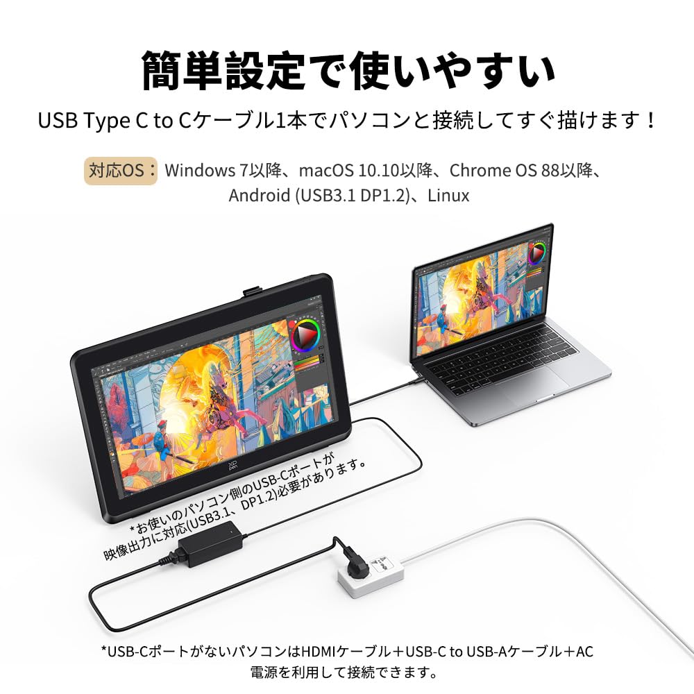 XPPen LCD Tablet Дюймовый LCD Tablet Большой экран X3 Pro Pen Иллюстрация Manga Production Совместимо с Windows macOS Artist 22 Plus 21.5