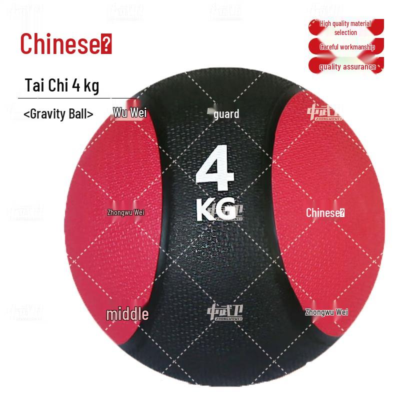 Zhongwuwei Solid Medicine Balls & Racks for Fitness Training