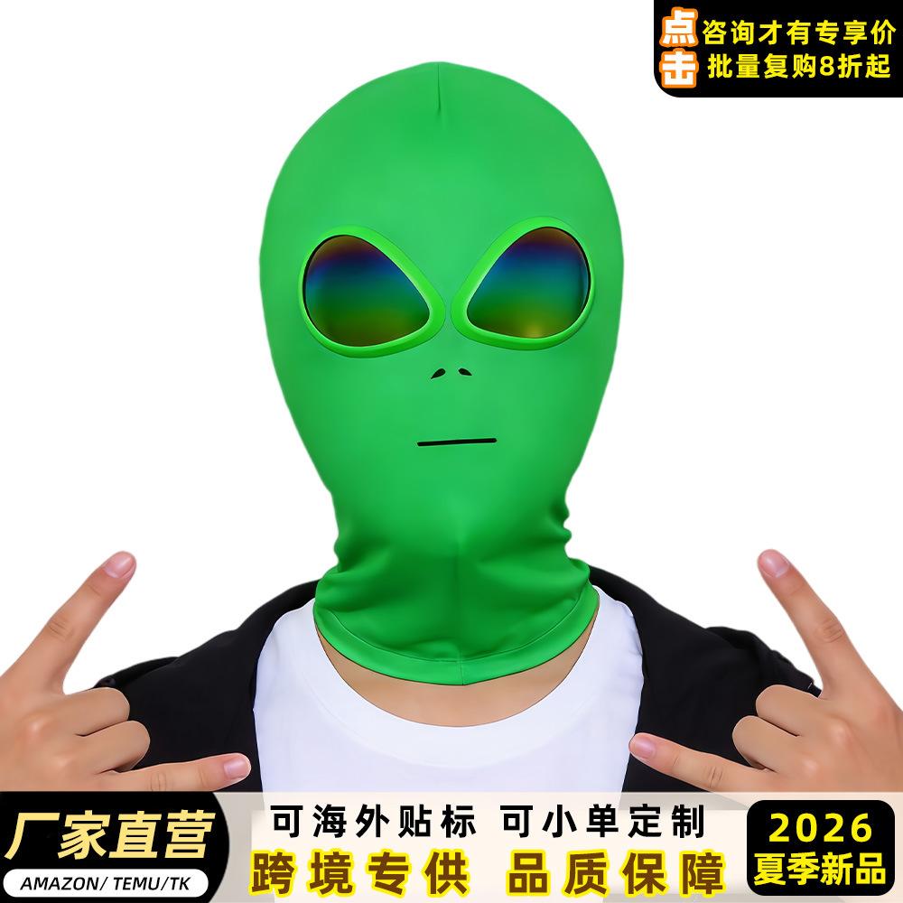 ET alien rainbow lenses headgear alien headgear elastic all-inclusive mask halloween suit