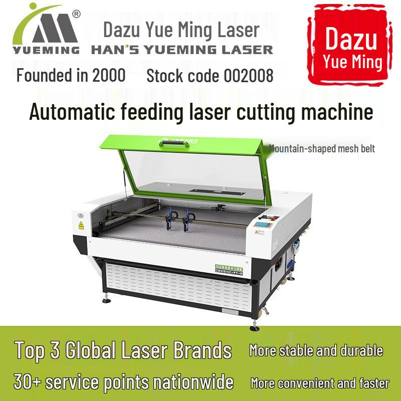 Dazu Yue Ming Laser Auto-Feed Camera Positioning Plush & Clothing Laser Cutter