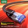 UGREEN Cat8 Double Shielded Network Cable