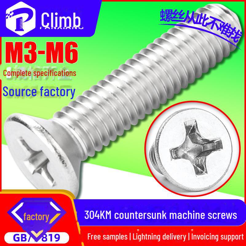 Custom Flat Head 304 Stainless Steel Cross Countersunk Machine Screws M3 M4 M5