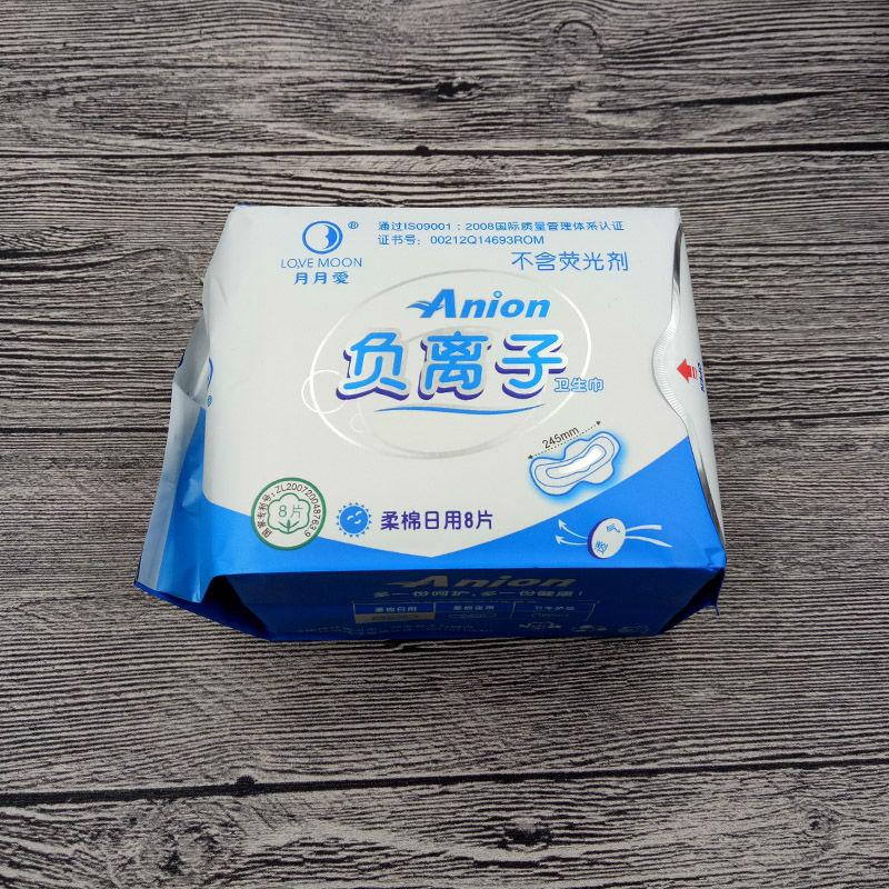 5 упаковок, анионовые прокладки, анионовые гигиенические прокладки Love Moon, ежедневное использование, женские полоски, хлопок, не добавляйте флуоресцентные агенты, менструальные прокладки Winalite