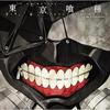 Tokyo Ghoul Оригинальный саундтрек Anime Music 2 CD Стандартное издание NEW из Японии