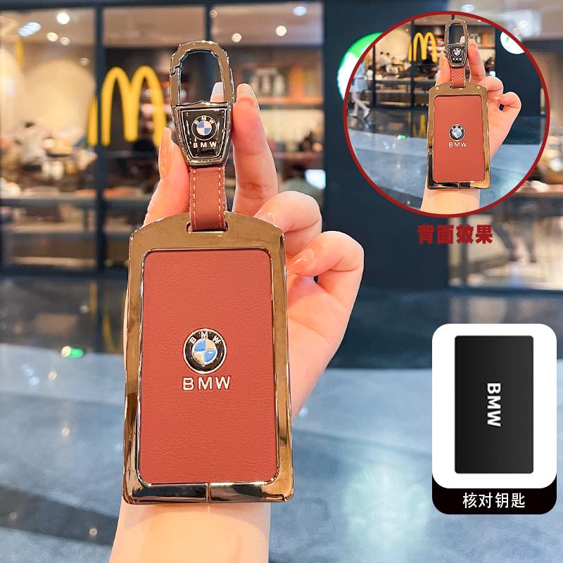 Car NFC Digital Card Key Case Cover For BMW New 5 7 Series X5 X7 535le 2022 Auto Keychain Accessories UG6