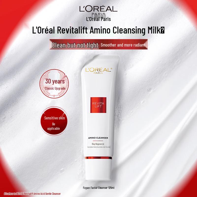 L'Oréal Revitalift Очищающее средство с аминокислотами