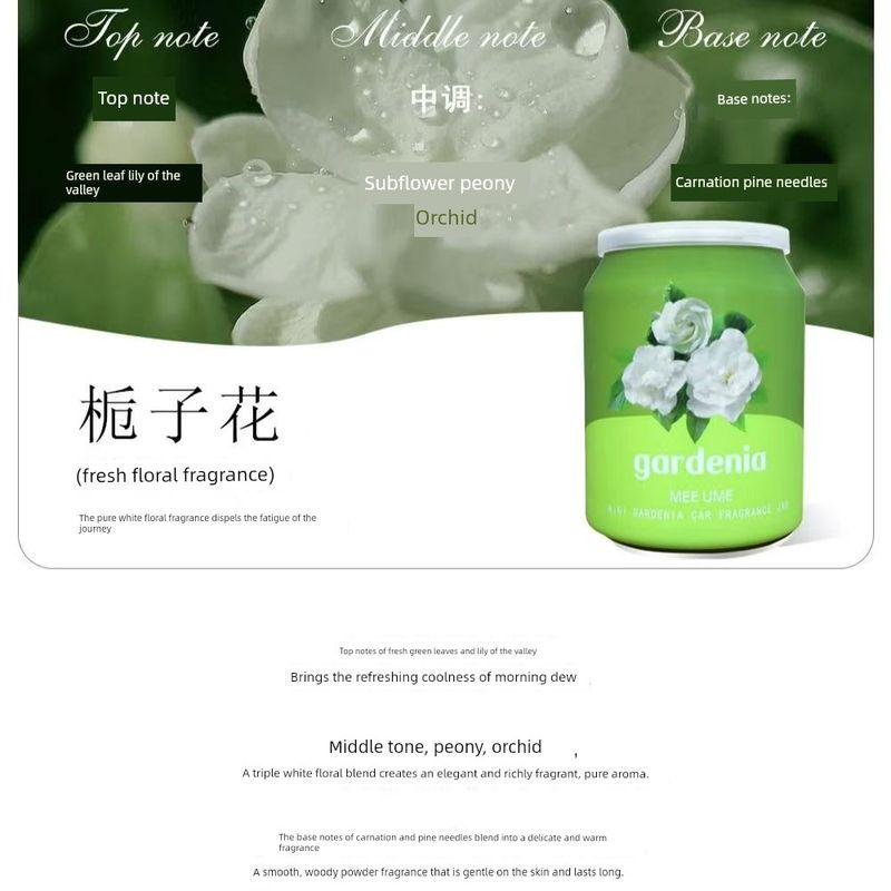Mee Ume Car Odor Eliminator 240g Car Fragrance Deodorizer Long-Lasting Car Solid Fragrance Balm Floral Scent