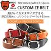 К вашему ремню Tochigi Shrink Leather Belt 35 мм x 5 типов пряжек на выбор [Настройте по своему вкусу] (ЧЕРНЫЙ, E.Базовый квадрат)