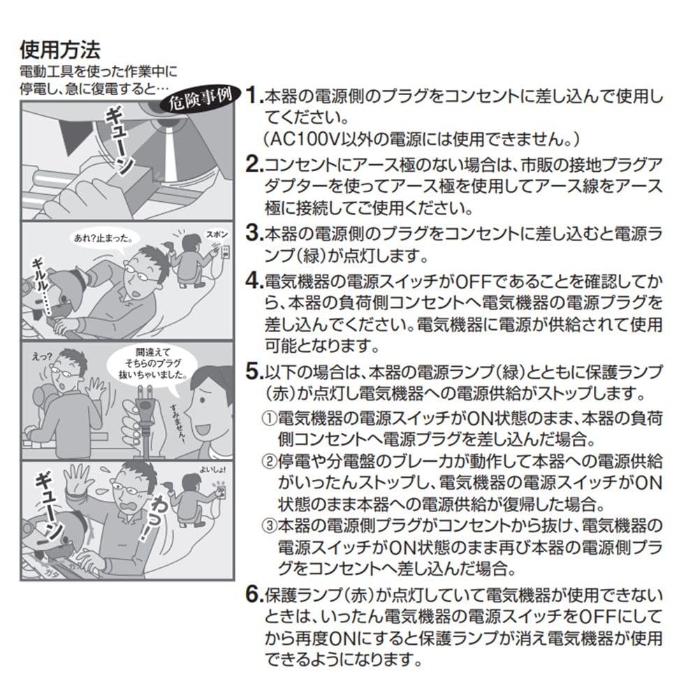 Темпеар Выключатель Сторож Защита от повторного включения Вилка AOC15