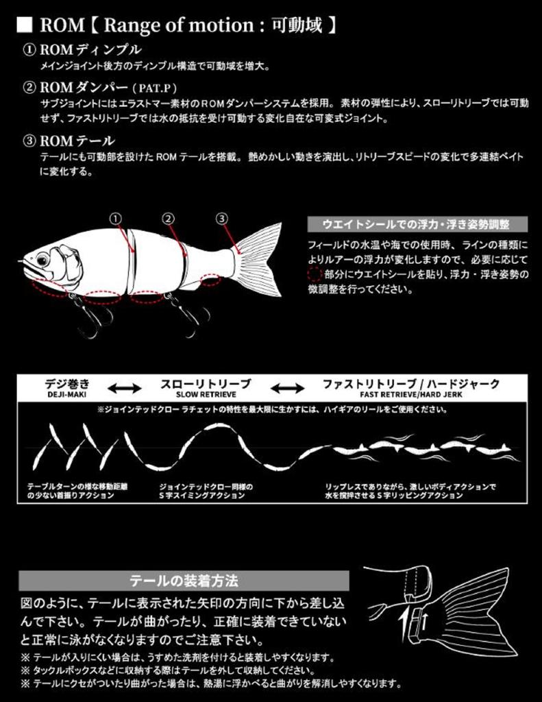 Gan Craft Jointed Claw 184 Ratchet Floating Jointed Lure RF-14 (3810)