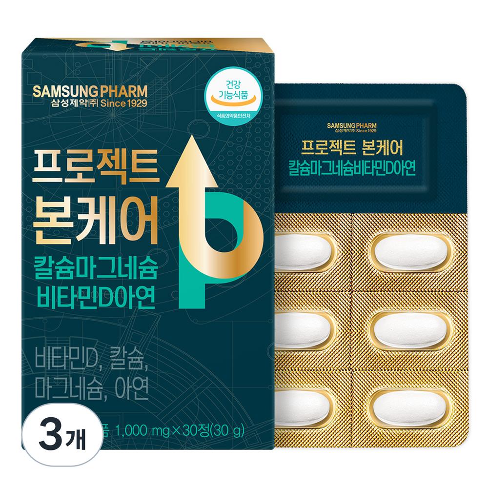 Samsung Pharmaceutical Project Bon Care Calcium Magnesium Vitamin D Zinc 30g 30 Tablets 3 pcs