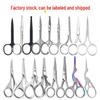 Round-Head Eyebrow & Nose Hair Trimming Scissors for Makeup, Beard, and Embroidery, Pointed Tip for Precision Beauty.