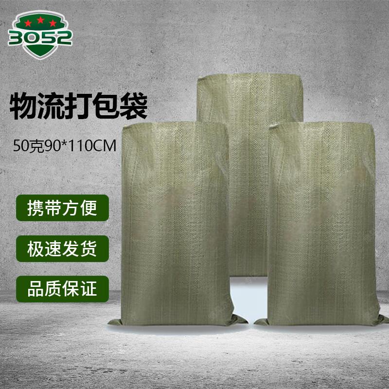 Woven Flood Control & Packaging Sandbags, 100 Count