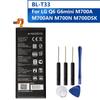 Новый сменный аккумулятор BL-T33 для LG Q6 G6mini M700A M700AN M700DSK M700N 3000 мАч