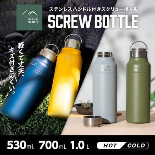 Atlas WENS 1000ml/1.0 Liter Water Bottle, Insulates Cold and Hot Water, Vacuum Insulated, Stainless Steel, Lightweight, Easy To Clean, Suitable for Ou