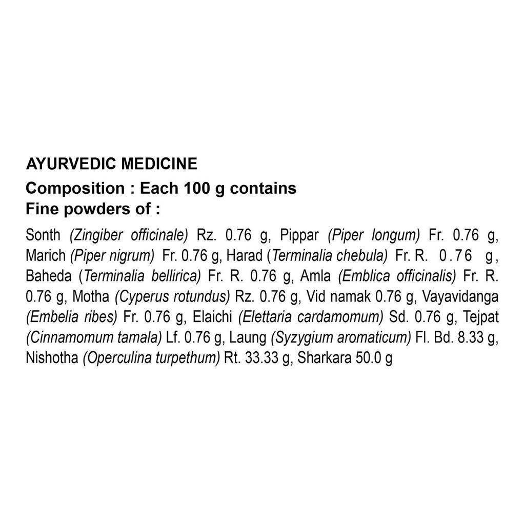 Divya Avipattikar Churna, Patanjali, (100 G) Avipattikar Churna