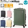 Чемодан жесткий чехол Mobus Collaboration 85л 98л Burn [Asia Luggage] мужской женский MBC-1911-28W (Матовый коралловый)