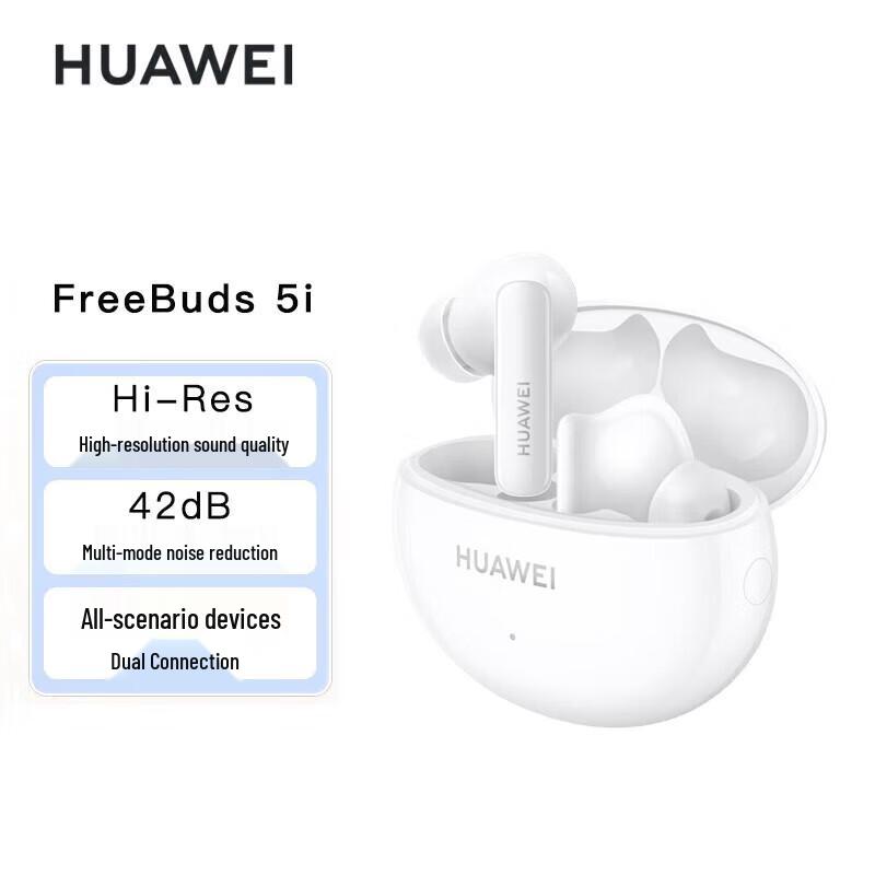 Huawei Беспроводные наушники-вкладыши FreeBuds 5i с шумоподавлением