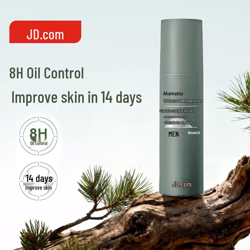 JD Men's Oil Control Refining Lotion
