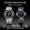 Citizen Часы CITIZEN CREATIVE LAB Photovoltaic Eco Drive 365 Водонепроницаемые BN1015-52E Мужские Черные