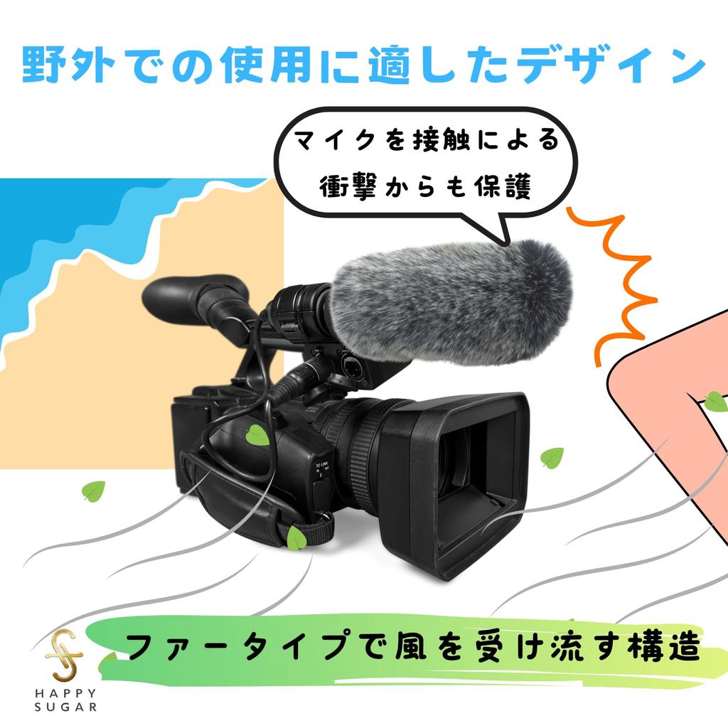 HAPPY SUGAR Microphone Cover Windscreen Wind Jammer Stereo Microphone Soundproof Microphone Wind Noise Noise Pop Guard