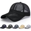 Men's Summer Thin Full Mesh Hat Breathable Lengthened Hat Brim Baseball Cap Women's Fishing Sun Protection Sun Hat Sun Hat