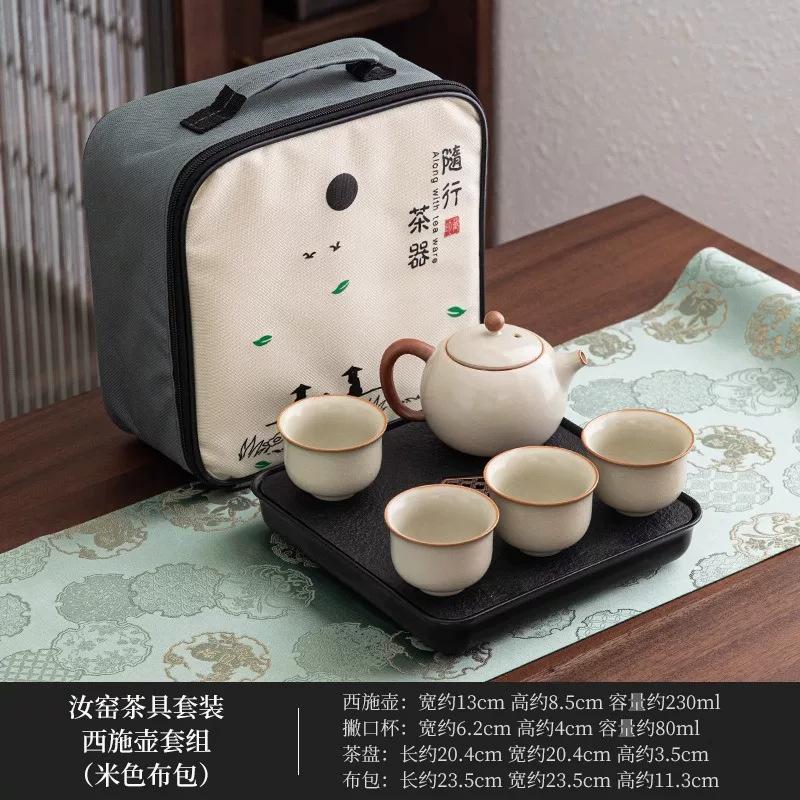 Beige Ru Kiln Kung Fu Tea Set One Pot Four Cups Two Cups Outdoor Travel Small Set Ru Porcelain Hotel Teapot Tea Tray