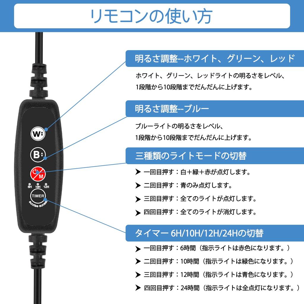 DEWEL Aquarium Aquarium LED Aquarium Aquatic Plant Tropical Ornamental Fish 3 Lighting 10 Levels of Brightness Compatible with Aquariums Light, Light,